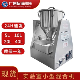 混合机;搅拌机;粉碎机