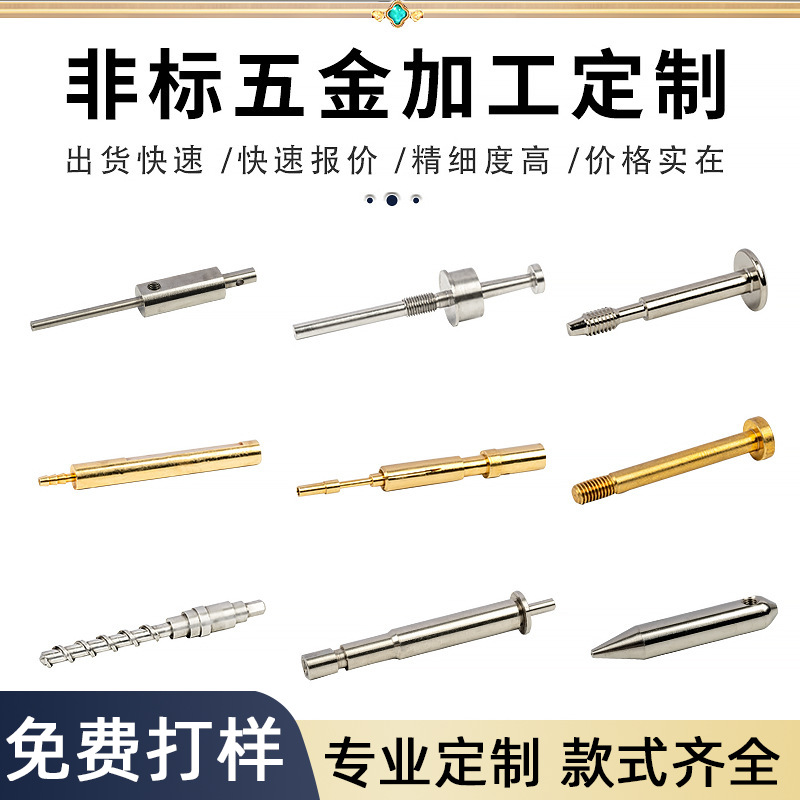 走心机车床件加工定制 螺丝螺母定制不锈钢螺丝螺母开槽螺钉定做