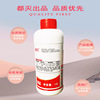 American FMC Fumimei Destroy 5%cubsy chloride chloride and mosquito ester subcill