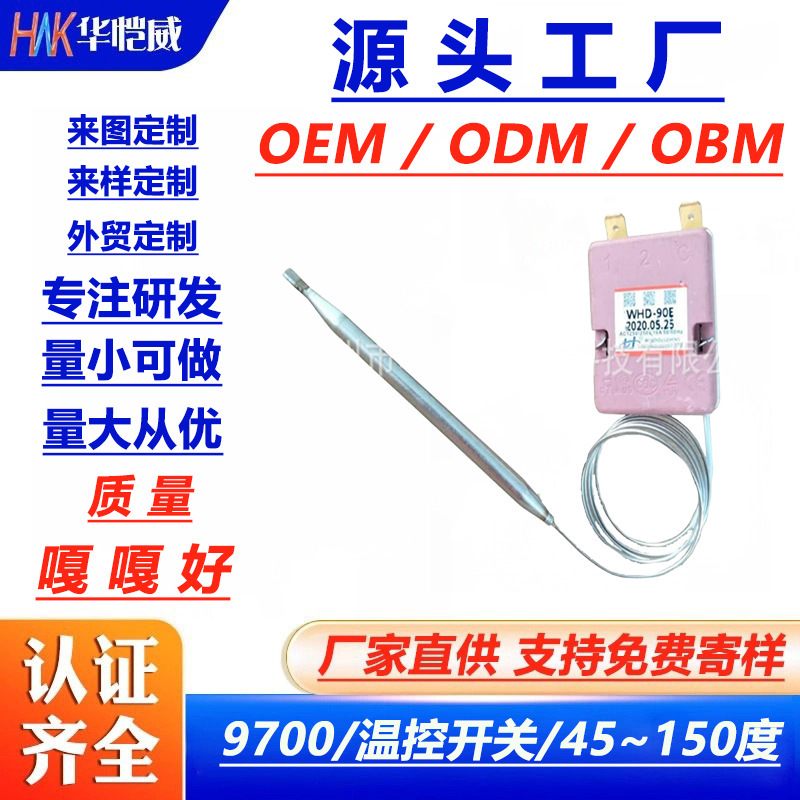 Mechanical Capillary Adjustable Thermostat Temperature Switch Plus Automatic Power Supply Certification Complete Intelligent Temperature Control Switch