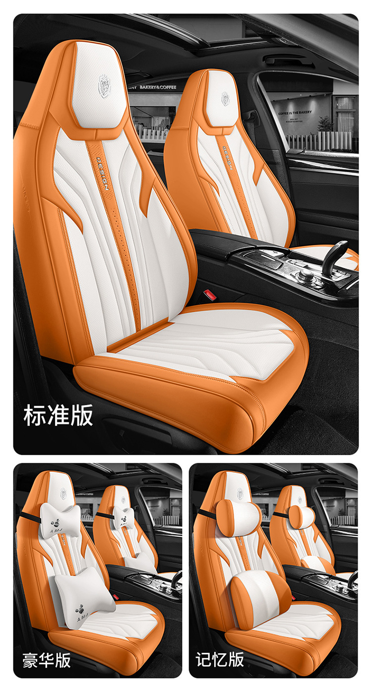 Siam Sports Seat Car Cushion Wear-resistant Leather Fully Surrounded Four Seasons General Car Seat Cover Seat Cover