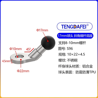 head motorcycle rearview mirror: Motosiklet ləvazimatları və aksesuarları - s96-17-ball-head-bevel-base