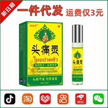 ̩��ƫ�^ʹ�����澏�^���������X�����^�����AҺ������܇��