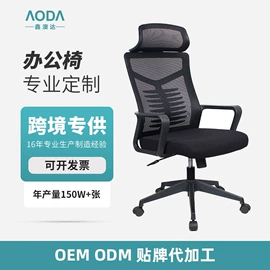 办公椅;大班椅;儿童桌椅