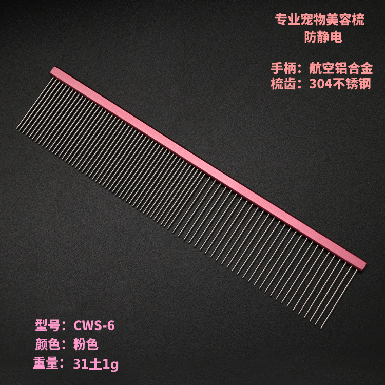 핑크-19CM