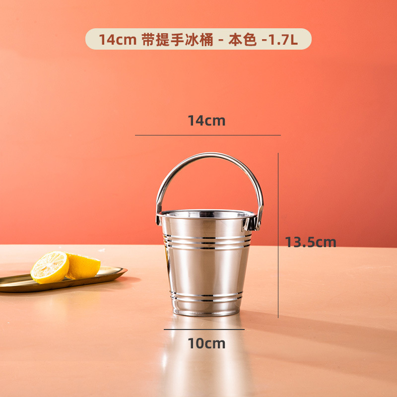 网红冰块桶家用不锈钢冰桶酒吧香槟啤酒红酒店用品小食桶商用|undefined