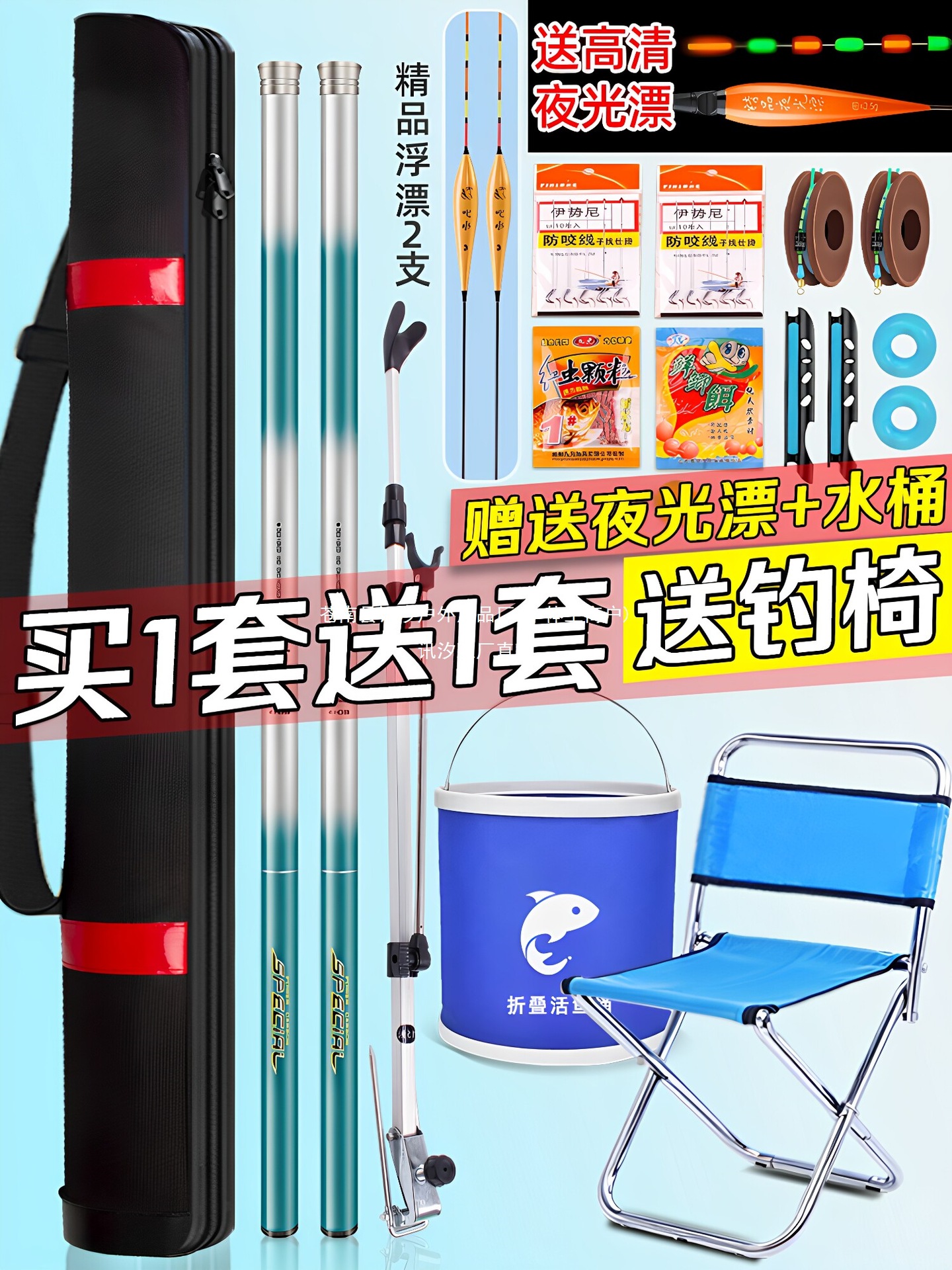 Complete fishing rod set, beginner fishing kit, fishing gear, fishing equipment, hand rod, initial fishing experience