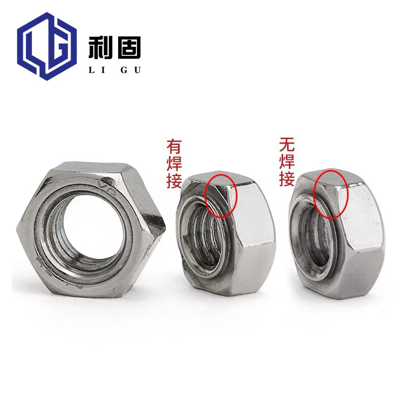 不锈钢六角焊接螺母 镀锌四角带焊点螺母 钢碳台阶压无焊点螺帽