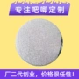 定做定制应援朋友徽章