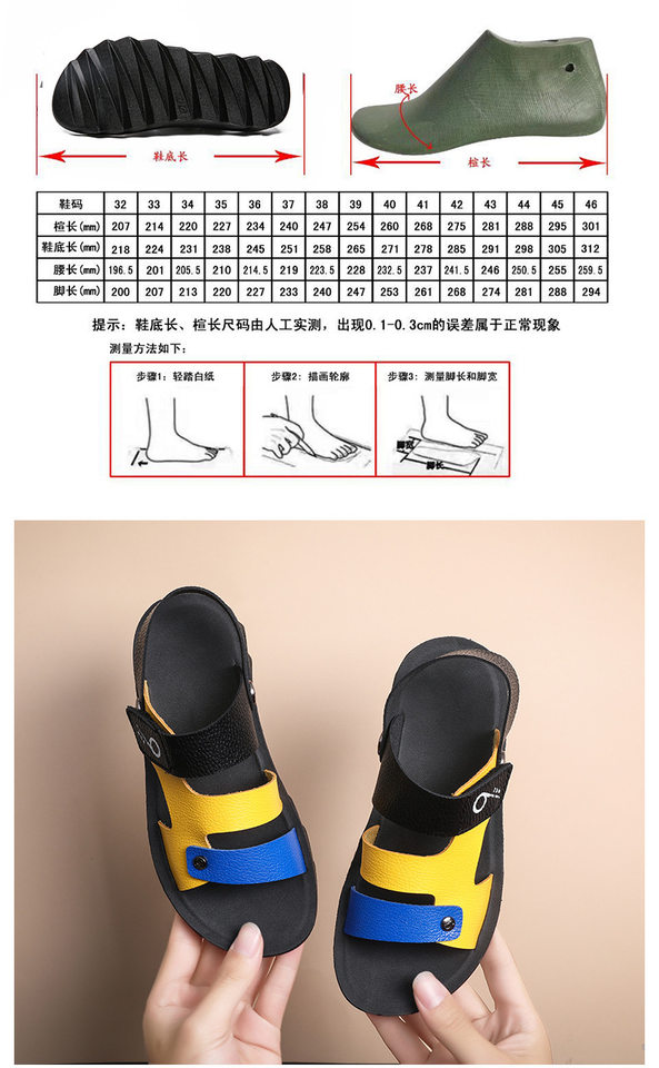 Dép sandal trẻ em mùa hè đế mềm thoải mái cho bé trai, dép đi biển chất liệu da siêu sợi, kiểu mũi tròn — Hắc Bảo Lan, Đen trắng, Đen vàng chi tiết 10