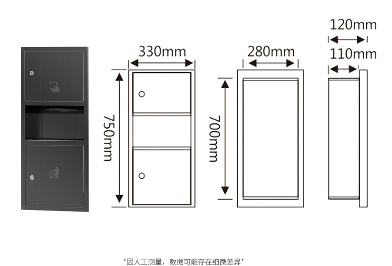 烘干器垃圾桶厕纸架