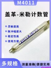 �˷�������m4011�͸Ǹ������