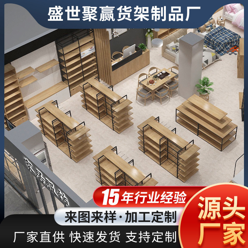 服装店展示架落地式层板货架母婴用品零食陈列架玩具中岛货架商用