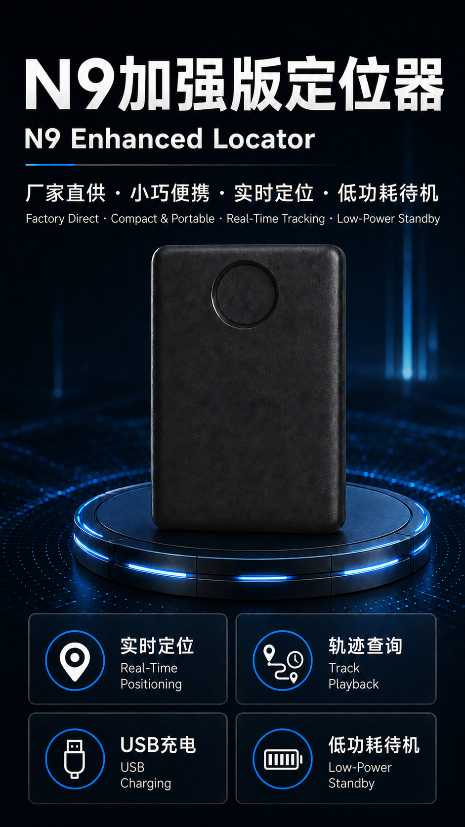 Cross-border anti-lost locator 2G vehicle GPS anti-theft electric vehicle track playback electronic fence in stock