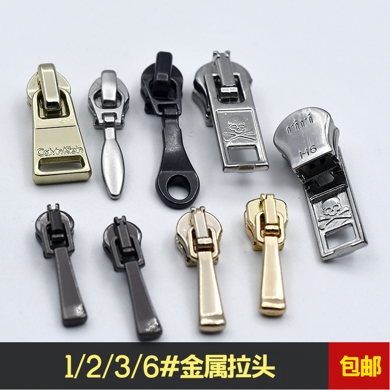 1号2号6号金属拉头金属拉链头男女衣服拉链配件包邮2号尼龙拉头|undefined