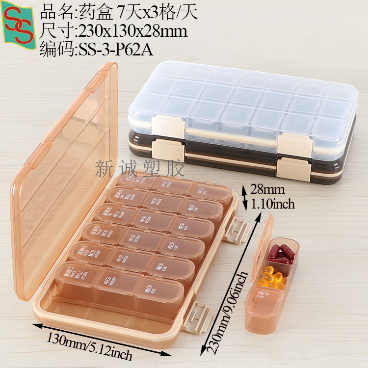 3P62A:230x130x28mm-3 그리드 x7일