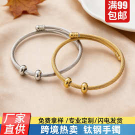 欧美跨境饰品 diy可调节钛钢爱心女士钢丝手镯不锈钢开口手环配件
