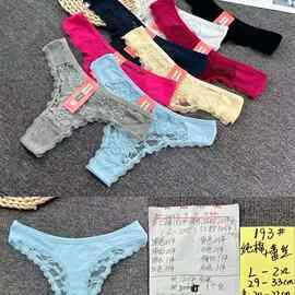 批发跨境外贸爆款蕾丝三角裤欧美魅力透视无痕多码多色内裤透气