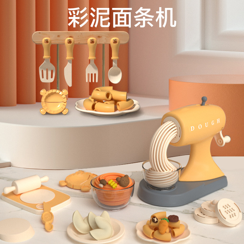 2021跨境新品玩具儿童过家家厨房仿真面条机玩具亚马逊新款彩泥机|ms