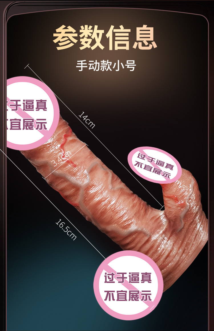 Wearable Dildo Underwear with Lace Pants, Liquid Silicone, Adult Unisex — detail image 10