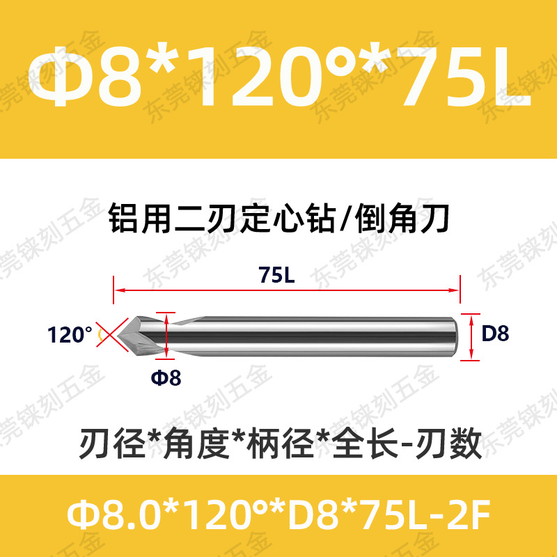 60 grados 90 grados 120 grados alargado acero recubierto de aluminio taladro de punto fijo para máquina de aleación taladro de centrifugado de cuchillo de biselado de acero tungsteno