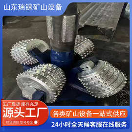 矿用反井钻头反井钻机滚刀反井钻机配套使用扩孔钻头