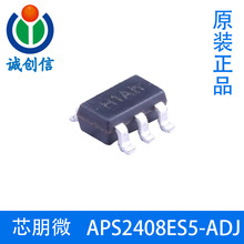 APS2408ES5-ADJо��΢1.5MHz 800mA ͬ����ѹת����SOT23-5