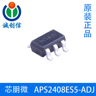 APS2408ES5-ADJо��΢1.5MHz 800mA ͬ�������D�Q��SOT23-5