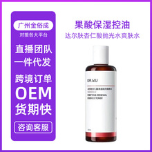 DR.WU �����ᒁ��ˮˬ�wˮ���ᱣ�����ȥ���|���ˮ����ˮ