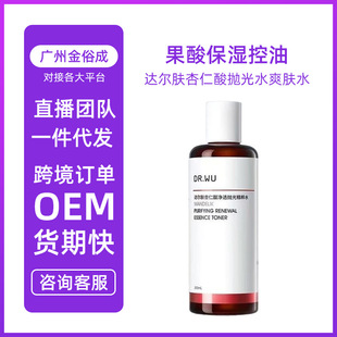 DR.WU �����ᒁ��ˮˬ�wˮ���ᱣ�����ȥ���|���ˮ����ˮ