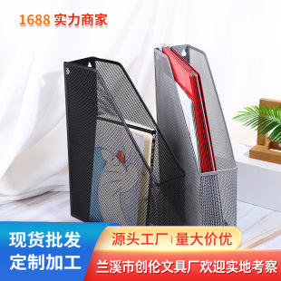 Multifunctional office desktop storage and sorting file data frame metal iron net single file rack wholesale