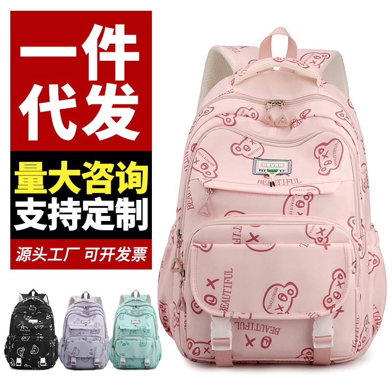 Venta al por mayor nuevo estudiante mochila mujer lindo impreso estudiante de secundaria mochila de gran capacidad ocio al aire libre mochila de reducción de carga