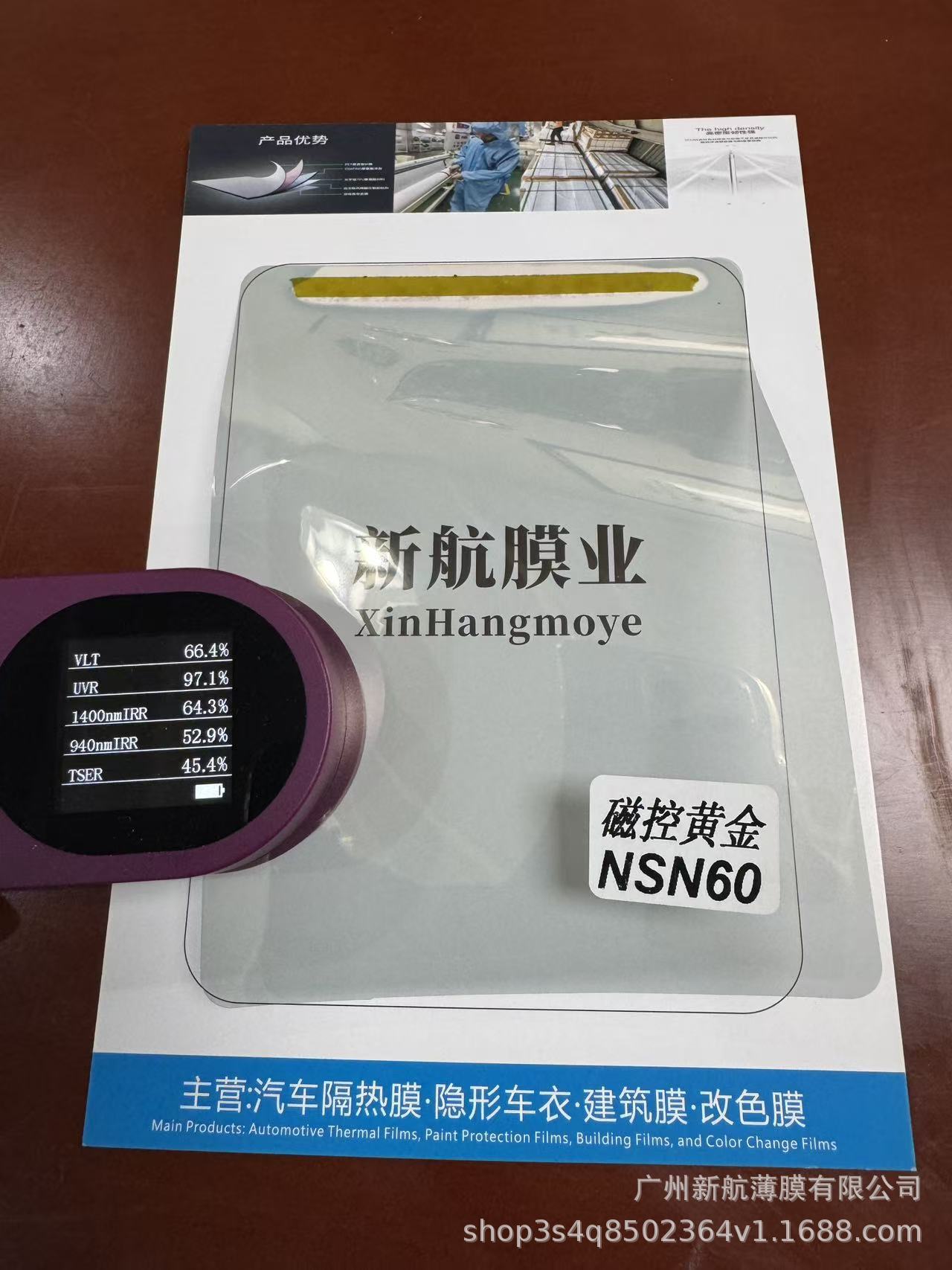Car film, high thermal insulation solar film, high thermal insulation film, glass film, explosion-proof film, sun protection film, car sticker film 30m whole roll