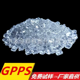 ABS再生料;PVC;PA再生料