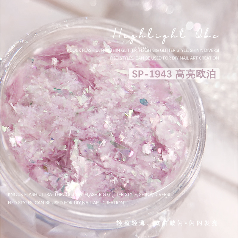 美甲饰品欧泊粉薄款云锦粉冰晶雪绒粉幻彩不规则指甲高亮欧泊亮片|undefined
