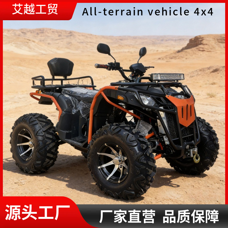 Cross-Border Four-Wheel Drive Beach Vehicle Atv250Cc Shaft Drive Four-Wheel Off-Road Motorcycle All-Terrain Mountain Bike Manufacturer Cross-Border Four-Wheel Drive Beach Vehicle Atv250Cc Shaft Drive Four-Wheel Off-Road Motorcycle All-Terrain Mountain Bike Manufacturer