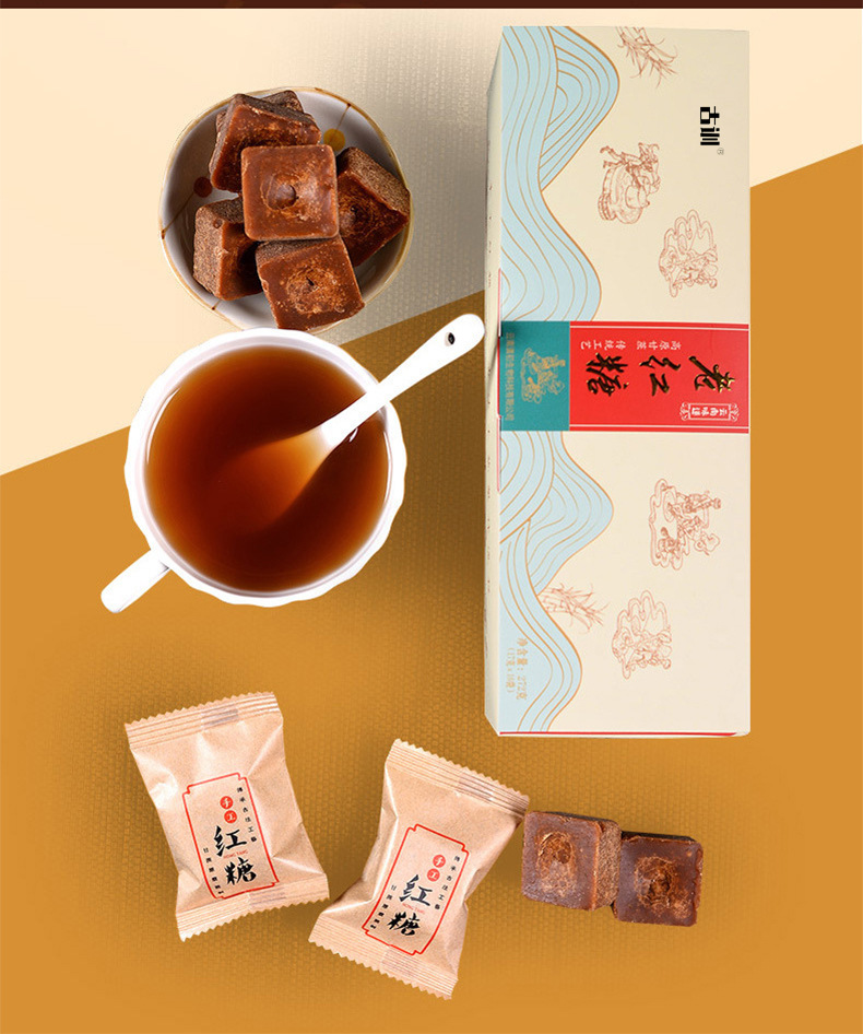 Yunnan Guxun Old Brown Sugar Blocks 272g Box Pure Sugarcane Juice Traditional Craft in use