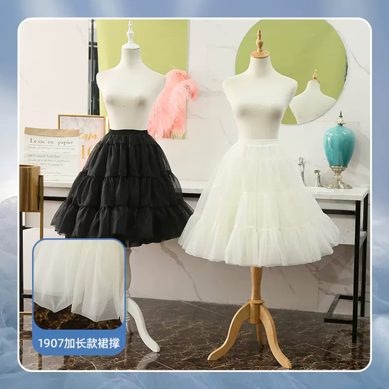 洛丽塔长撑玻璃纱/欧根纱衬裙Lolita裙撑纱撑可外穿甜美软妹风