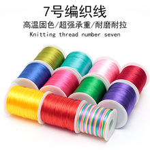 ?��ɫ�����K�t�K���Ї��Y7̖�������Y����K����ֹ�ˇdiy���