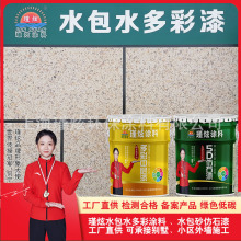 ����������䷽ˮ��ɰ��ʷ�ʯ�T�� �⠝��ʯ�� Һ�B������