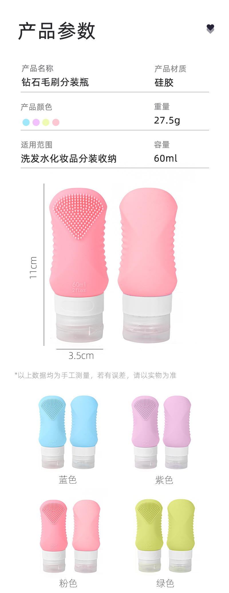 Cross-border popular silicone dispenser bottle four-piece set shampoo and shower gel storage 60ml dispenser bottle with hook brushed