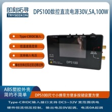 [ԭ�S][������]����Ӳ�a���a��DPS100����ֱ���Դ30V,5A,100W