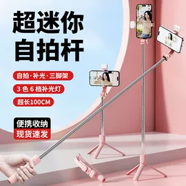 手机自拍杆;蓝牙自拍器;手机数据线