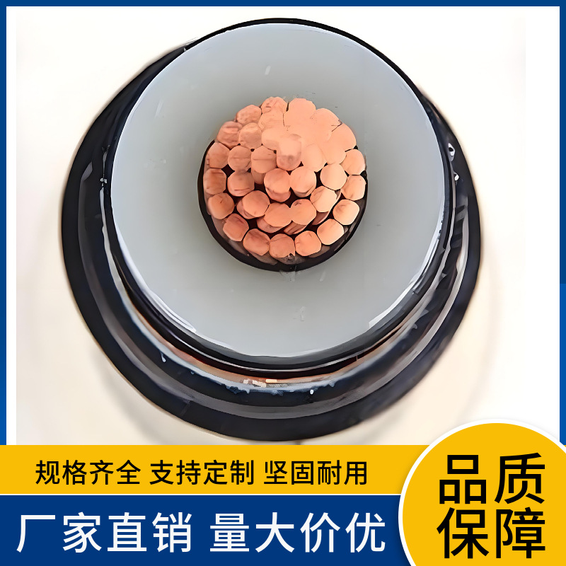 铜芯64/110KV YJLW02-Z 1x400 500 630 800平方阻燃超高压电缆线