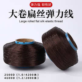 4600D扁丝弹力线易打结弹性好2000米大卷DIY手链项链松紧线批发