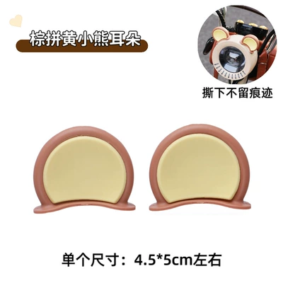 Cute high-value helmet decoration bear ears cat ears decorations motorcycle new electric car decoration stickers (Motosiklet dəbilqələri) - brown-and-yellow-bear-ears