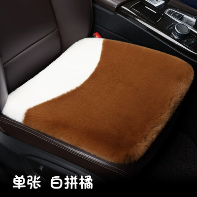 Wool pad — Claw Plush Car Cushion High-end - front-row-leaflet-white-and-orange