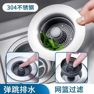 Stainless Steel Kitchen Sink Strainer Basket Drain Stopper Leak Plug
