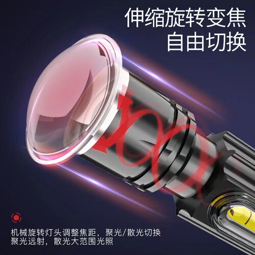 Strong light flashlight mini small zoom rechargeable household multi-functional student ultra-bright long-range outdoor portable