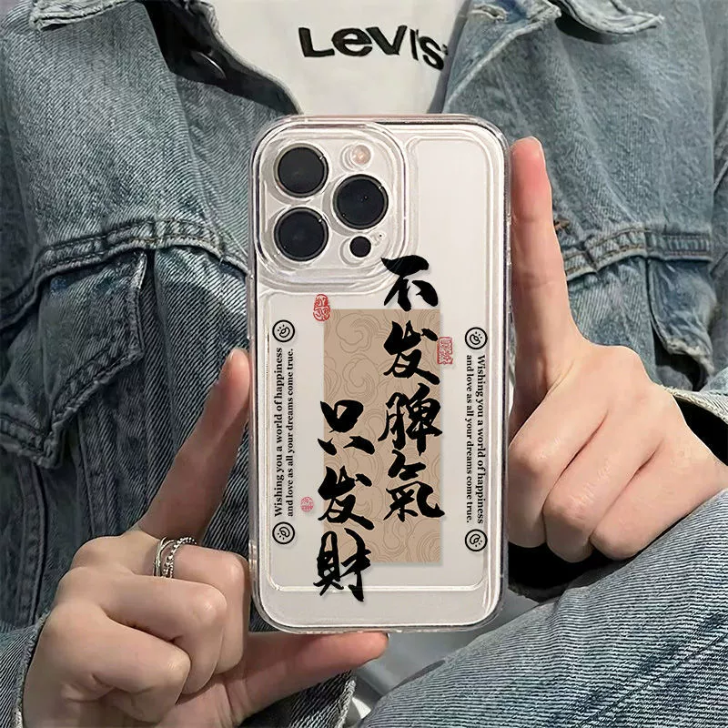 Совместимый чехол для телефона Apple, iPhone 12, iphone, 16promax, 15, защита от падений